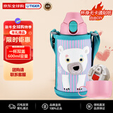 虎牌（TIGER）便携双杯盖保温杯儿童保温水杯直饮款MBR-C06G-PS日版北极熊600ML