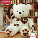 虎实小宝熊玩偶圣诞小礼物生日送老婆新年元旦女朋友女睡觉抱抱熊1米