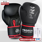PROIRON普力艾 拳击手套成人儿童散打搏击沙袋男女比赛专用拳套12oz