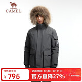 骆驼（CAMEL）【王俊凯同款】户外羽绒服男女中长款700蓬防泼水加厚御寒外套