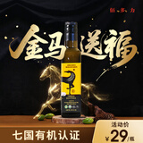 佰多力【保真橄榄油】有机特级初榨橄榄油250ml食用油年货送礼企业团购