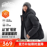 安踏面包羽绒服丨防泼水高蓬松鸭绒外套女冬季新款宽版保暖休闲上衣