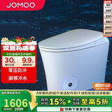 九牧（JOMOO）无水压限制智能马桶抗菌除臭脚感冲水小户型坐便器ZS590P 305坑距