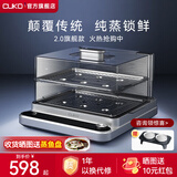 CUKO 英国高端电蒸锅多功能家用电煮锅收纳蒸汽锅蒸笼自动大容量蒸菜神器蒸鱼电锅蒸早餐电炖锅电蒸箱 20L【太空银】【速热保温电蒸锅】【双层带炖盅】