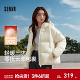森马（Semir）轻松羽绒|90鸭绒羽绒服女冬季短款宽松花苞连帽甜美三防保暖外套 奶白（白鸭绒）10501 XS