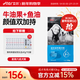 艾尔（Aier）狗粮 牛油果 泰迪金毛星期六犬粮 全价犬粮 宠物狗 狗粮 牛油果成犬粮10kg20斤