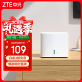 中兴（ZTE） 小方糖 AC1200 5G双频千兆智能无线路由器 一键mesh Z506智能wifi 稳定穿墙高速家用