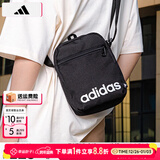 阿迪达斯（adidas）单肩包男包女包 新款斜挎包户外跑步健身运动包训练骑行便携小包 GN1948黑色/舒适质感 字母标志 MISC-晒图退5【元】