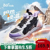 361°儿童棉鞋25冬季男女中大童加绒保暖耐磨止滑旋钮运动跑鞋 黑40