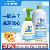 奶瓶餐具清洁剂套装无香473ml+946ml补充装 高效去污