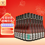 一担粮老北京二锅头5A精酿小棕瓶清香型白酒42度480ml*12瓶整箱装 年货