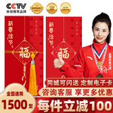 中大惠农春节礼品卡购物卡券年货礼品册兑中粮米面油坚果海鲜大礼包1500型