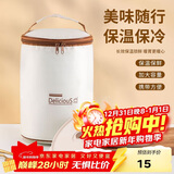 贝瑟斯饭盒保温袋出游野餐袋饭盒便当包保温袋子中号米色