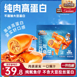 三只松鼠原味元气鱿鱼仔450g 即食海鲜鱼仔解馋休闲零食熟食海味