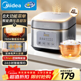 美的（Midea）电饭煲家用4L大容量3-4人智能预约不粘锅聚能微压香甜饭卤炖快速饭上蒸下煮品牌官方电饭锅RA477