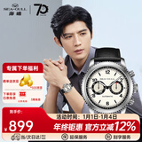 海鸥手表男表多功能全自动机械表飞行员系列防水夜光国表腕表6080 爆款819.97.6183-黄盘黑眼圈黑带