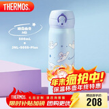 膳魔师（THERMOS）保温杯500ml男女士儿童水杯子跨年元旦新年礼物JNL-505大耳狗蓝色