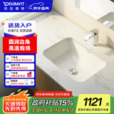 DURAVIT【全网低价】（杜拉维特）台盆嵌入式台下盆洗手一体面盆洗手水槽 045748（单台盆）