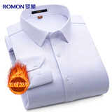 罗蒙加绒加厚长袖衬衫男士纯色商务休闲职业正装工装外套白衬衣男装