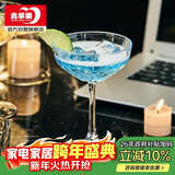 青苹果雕花水晶玻璃马天尼鸡尾酒杯250ml两只 女士莫吉托香槟酒杯红酒杯