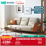 林氏家居科技布艺沙发客厅小户型欧式沙发轻奢风三人沙发现代简约家具S098 【甜玉米】2.17m