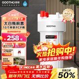 GOOTHO大白瓶前置过滤器 全屋家用自来水过滤净水器大通量大蓝瓶中央过滤通用滤芯除余氯阻垢 10寸单联基础除氯【PCP】