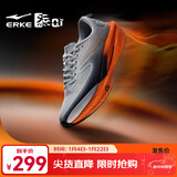 鸿星尔克绝尘4专业马拉松竞速跑步鞋秋季新款减震运动鞋体测竞训男鞋子 云雾灰/正黑 43