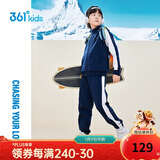 361°童装 儿童套装24冬男女童3-14岁加绒保暖套装  蓝150