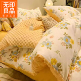 无印良品ab面纯棉牛奶绒被套150x200cm单件加厚豆豆绒被罩200x230cm四件套 宁静-米黄【A面100%纯棉 B面3D豆豆绒】 150*200cm【单被套】
