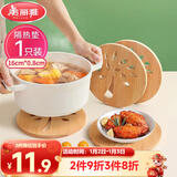 美丽雅隔热垫餐桌 圆形16厘米竹垫隔热耐高温砂锅汤锅茶杯垫