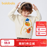 巴拉巴拉男童毛衣女童秋冬宝宝针织衫小童上衣卡通洋气潮 奶白-小熊-10504 100cm