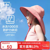 Kocotreekk树儿童防晒帽防紫外线宝宝遮阳帽夏季男童女童太阳帽沙滩大帽檐