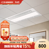 西顿多功能浴霸智能风暖风排气扇浴室卫生间取暖灯暖照明集成吊顶式M8 【白色】M8接入米家APP免检修口