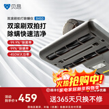 贝昂双滚刷除螨仪双尘杯家用床上除螨神器大吸力吸尘器杀菌去螨虫一体机 B450