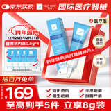 芭克官方kelocote美国疤克巴克祛疤膏祛疤硅凝胶6g+0.5g*4共8g