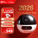 萤石C7 500万+500万双摄监控摄像头 360度无死角带夜视全景无线家庭室内 手机远程 自动巡航