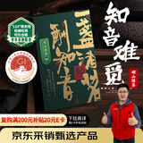 崂乡绿茶觅知音崂山绿茶特级400g春茶崂山绿茶云雾茶叶自饮小袋装茶叶