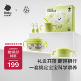 babycare儿童餐具礼盒PPSU注水保温碗叉勺宝宝学食吃饭礼物西高地