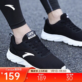 安踏运动鞋男鞋舒适网面跑步鞋男轻便软底减震休闲鞋户外旅游鞋男