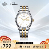 依波（EBOHR）手表男 大师系列钨钢圈生日节日礼物男士机械腕表30060517送爸爸