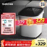 蓓慈(beici)杀菌泡脚桶自动加热按摩足浴盆洗脚盆泡脚盆高深桶送父母送长辈送男女友生日礼物B2