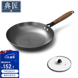 典匠煎锅平底锅铸铁聚油煎锅28cm无涂层家用早餐煎蛋锅牛排锅厨房好物