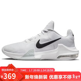 耐克（NIKE）男子篮球鞋AIR MAX IMPACT 4实战运动鞋DM1124-100白黑 42.5