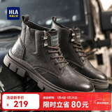海澜之家HLA马丁靴男士户外休闲鞋秋冬工装鞋子男HAAGZM3AB70373 棕色42