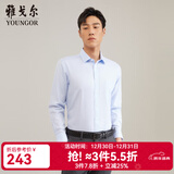 雅戈尔（YOUNGOR）长袖衬衫男DP免烫衬衫纯棉面料抗皱易打理新品 GLDP10171IFA浅蓝 41