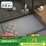 得喜（DeXi）浴室吸水垫脚垫卫生间地垫厕所洗手间浴室垫吸水防滑垫40x60cm