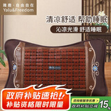 雅鹿·自由自在凉席枕头枕芯藤席面夏季护颈椎成人睡觉专用麻将枕 高雅35*55cm