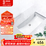 科勒（KOHLER）台盆方形台下面盆拉蒂纳浴室卫生间洗手盆陶瓷脸盆 K-2214T 18寸