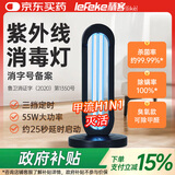 秝客紫外线消毒灯杀菌灯55瓦 家用臭氧除异味除甲醛宠物可用 甲流灭活
