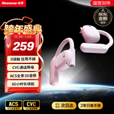 纽曼Q9开放式蓝牙耳机真无线不入耳骨传导概念挂耳式耳夹运动跑步骑行通话降噪适用苹果华为小米粉